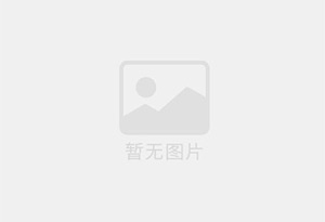 定结混凝土拆除公司的电话号码是多少？